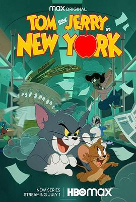 猫和老鼠在纽约第二季第1-4集